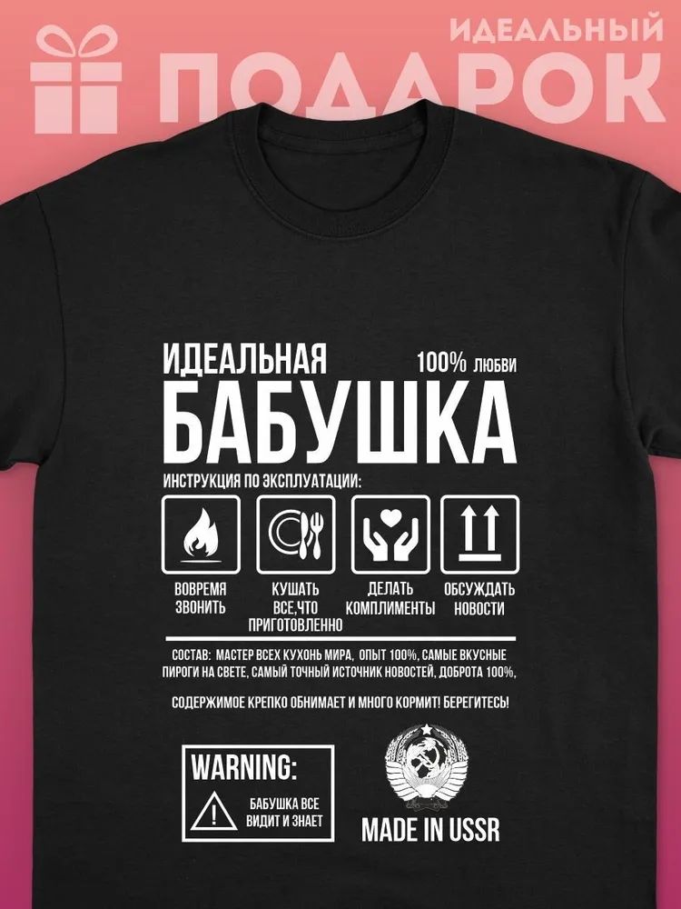 古典的なロシアブランドレタープリント Tシャツ人格女性 Tシ - Women Streetwear Brand のレビューと価格