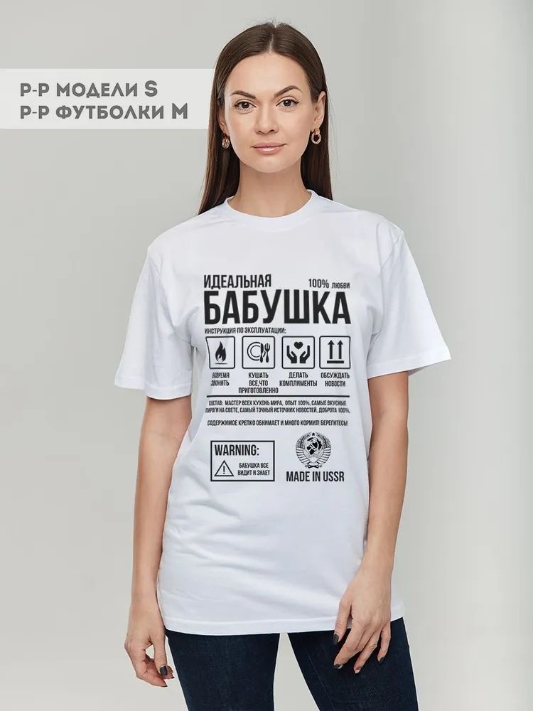 古典的なロシアブランドレタープリント Tシャツ人格女性 Tシ - Women Streetwear Brand のレビューと価格