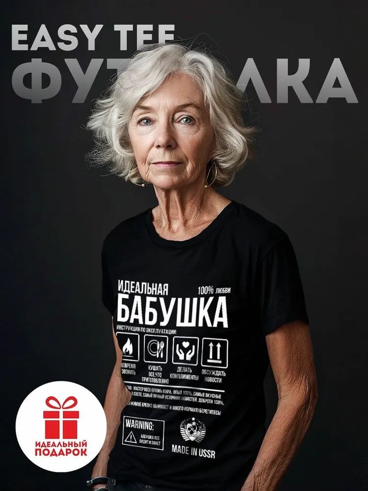 古典的なロシアブランドレタープリント Tシャツ人格女性 Tシ - Women Streetwear Brand のレビューと価格