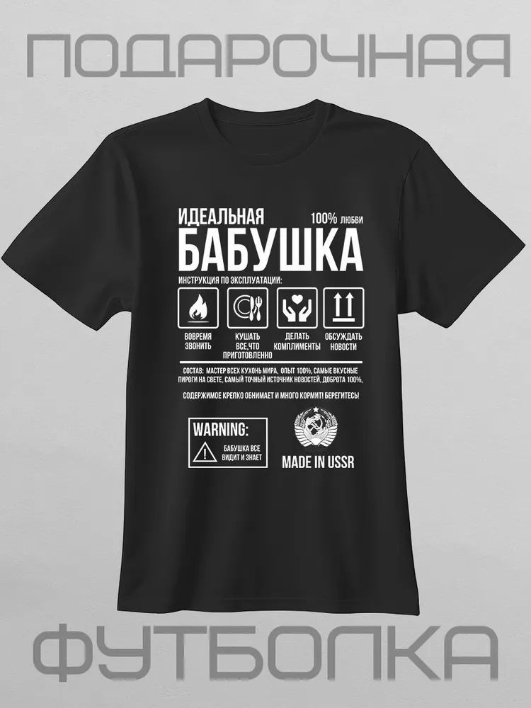 古典的なロシアブランドレタープリント Tシャツ人格女性 Tシ - Women Streetwear Brand のレビューと価格